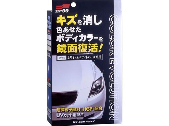 【お取り寄せ】ソフト99 COLOR EVOLUTION 100ml ホワイト&ホワイトパール 00501 メンテナンス カー