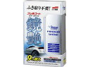【お取り寄せ】ソフト99 フッソコート鏡艶(ミラーシャイン) 250mL ライトカラー 00351 メンテナンス カー