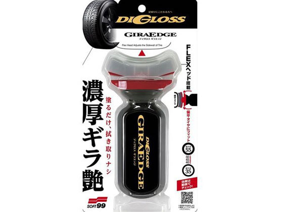 �ڤ����󤻡ۥ��ե�99 �ǥ������� ���饨�å� 70mL 02087