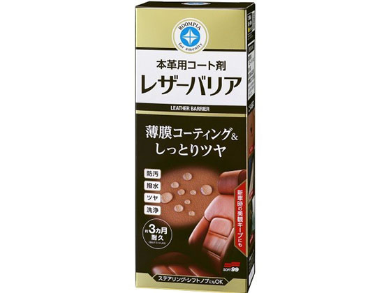 【商品説明】本革用のコート剤。簡単作業でクリーニングと本格的なコーティングで艶が復活します。【仕様】●内容量：230ml●サイズ：高さ215mm×幅85mm×奥行51mm【備考】※メーカーの都合により、パッケージ・仕様等は予告なく変更になる場合がございます。【検索用キーワード】カー用品　洗車・お手入れ用品　洗車ケミカル　ルームクリーナー　02184　ルームピア　レザーバリア　ルームピア　レザーバリア　230ml　高さ215mm　幅85mm　奥行51mm　高さ215ミリ　幅85ミリ　奥行51ミリ　カー用品　メンテナンス用品本革用　汚れ落とし＆撥水・防汚コーティング