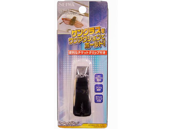�ڤ����󤻡ۥ����� ���󥰥饹����å�4 W342