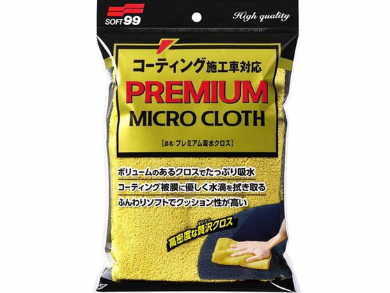 �ڤ����󤻡ۥ��ե�99 �ץ�ߥ���ۿ奯���� 04183