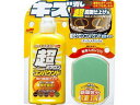 【お取り寄せ】ソフト99 チョウミクロンコンパウンドエキタイセット D 250mL 09063 メンテナンス カー