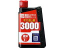 【お取り寄せ】ソフト99 99工房 エキタイコンパウンド3000 300mL 09144 メンテナンス カー