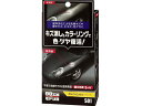 【お取り寄せ】ソフト99 カラーフィニッシュ ブラック 65g 09501 メンテナンス カー