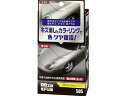 【お取り寄せ】ソフト99 カラーフィニッシュ シルバー 65g 09505 メンテナンス カー