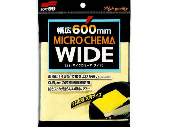 �ڤ����󤻡ۥ��ե�99 �ޥ����������� �磻�� 04178