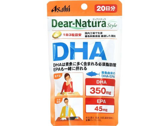 【商品説明】必須脂肪酸のDHAを350mg、EPAを45mg配合しています。（1日3粒中）。不飽和脂肪酸は魚の油に多く含まれる栄養素で、中でもDHAは積極的に摂りたい成分です。【仕様】［原材料］DHA含有精製魚油／ゼラチン、グリセリン、酸化防止剤（ビタミンE）　生産国：日本商品区分：健康食品メーカー：アサヒグループ食品広告文責：フォーレスト株式会社　0120-40-4016【備考】※メーカーの都合により、パッケージ・仕様等は予告なく変更になる場合がございます。【検索用キーワード】アサヒグループ食品　アサヒグループ食品　ディアナチュラ　　スタイル　　DHA　　20日分　人気　評判　ランキング　口コミ　効果　使用感　栄養補助・健康食品　サプリメント　S46811必須脂肪酸DHAとEPAが摂れる