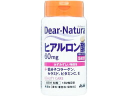 【お取り寄せ】アサヒグループ食品 ディアナチュラ ヒアルロン酸 60日 ディアナチュラ サプリメント 栄養補助 健康食品