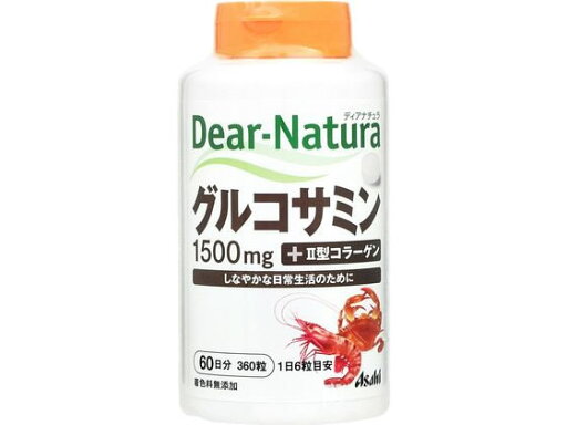 【お取り寄せ】アサヒグループ食品 ディアナチュラ グルコサミン 60日 【お取り寄せ】アサヒグループ食品 ディアナチュラ グルコサミン 60日