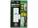 楽天JET PRICE【お取り寄せ】朝日電器 薄型アラーム 開放検知 ASA-M12（PW） 防犯アラーム ブザー 防犯対策 防犯