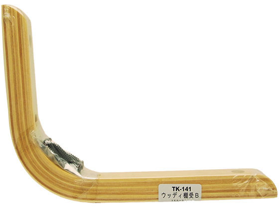【お取り寄せ】WAKI ウッディー棚受バラ 150mm×200mm TK-141 収納家具 インテリア 収納