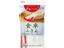 【お取り寄せ】アイセン 食卓用レーヨン ふきん KHN12 カウンタークロス ふきん クリーンナップ キッチン 消耗品 テーブル