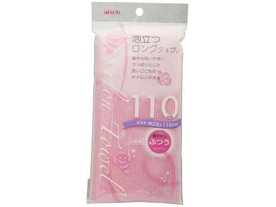 Body Towels - 【お取り寄せ】アイセン ナイロンタオル 110cm ふつう ピンク BHN03 ボディタオル ブラシ バス ボディケア スキンケア