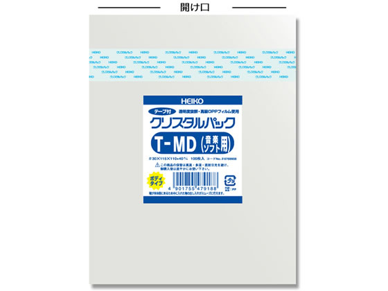 【お取り寄せ】ヘイコー クリスタルパック ボディタイプ 100枚×10袋 T-MD(音楽ソフト) OPP袋 テープ付..