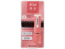 【お取り寄せ】シヤチハタ ネーム9 メールオーダー式 薄紅 XL-9 CV1(MO) ネーム印 スタンプ