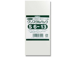 【お取り寄せ】ヘイコー クリスタルパック 60×130mm 100枚×10袋 S6-13 OPP袋 テープなし 厚さ0．03mm ラッピング 包装用品