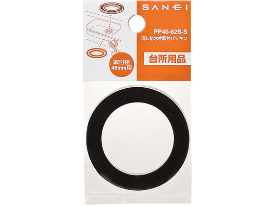 Tap Posts - 【お取り寄せ】SANEI 流し排水栓取付パッキン PP40-62S-L 排水 水廻り 土木 建築資材