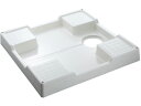 【お取り寄せ】SANEI 洗濯機パン 幅640mm H5410-640 住設 水廻り 土木 建築資材