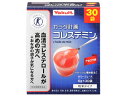 ヤクルトヘルスフーズ カラダ計画 コレステミン アセロラ味 30袋 バランス栄養食品 栄養補助 健康食品