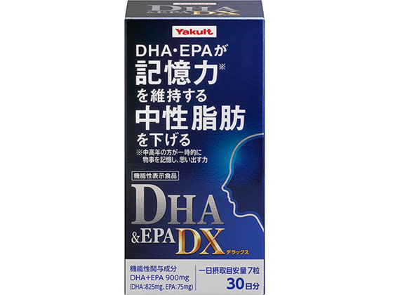 【お取り寄せ】ヤクルトヘルスフーズ DHA&EPA DX 210粒 EPA DHA サプリメント 健康食品