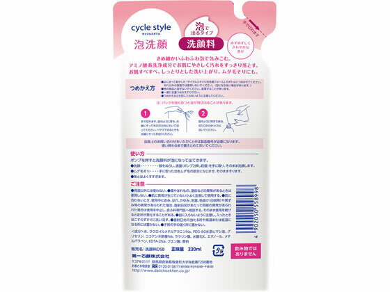 ����и� �������륹������ ˢ����ե����� �� 220mL ����󥸥� ������ �ե��������� �����󥱥�