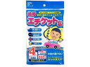 【お取り寄せ】セイワ 携帯エチケット袋 Z80 カーアクセサリー カー(3)