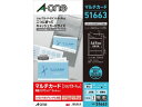 【お取り寄せ】エーワン ショップポイントカード用紙 フチまで印刷 横2折5面100シート 汎用 名刺用紙 プリント用紙
