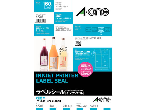 ������� ��٥륷����[���󥯥����å�]Ķ�ѿ� �ޥåȻ� 8�� 20������ 5�� ���󥯥����å��ѥ�٥륷���� Ǵ���٥��ѻ�