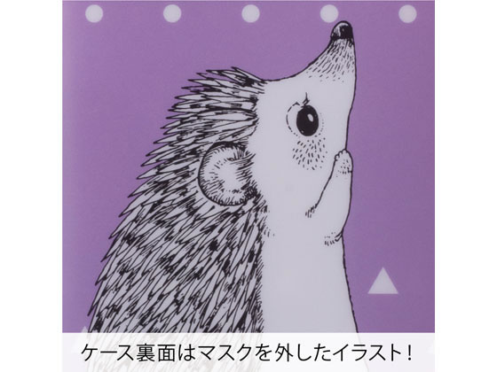 ヒサゴ マスク&ティッシュケース 1 ハリネズミ UTM003 マスク 鼻 のど対策 メディカル