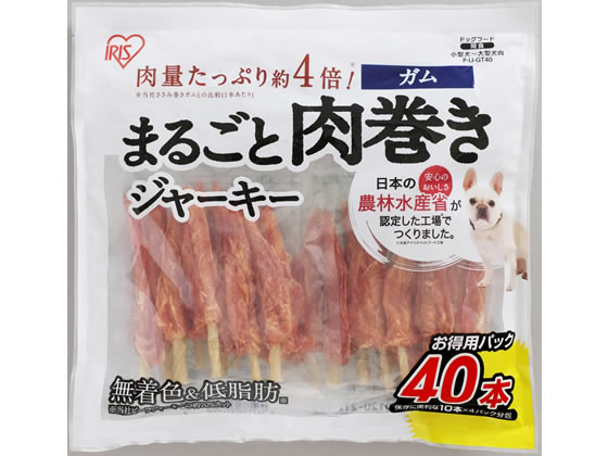 肉巻き ガム 犬 ミルク おやつ 犬 歯磨きガム おやつ ジャーキー まるごと肉巻きジャーキーガム 40本 P-IJ-GT40 犬用 ドッグ ドッグフード おやつ ガム犬用ガム 肉巻 にくまき アイリスオーヤマ【F販】