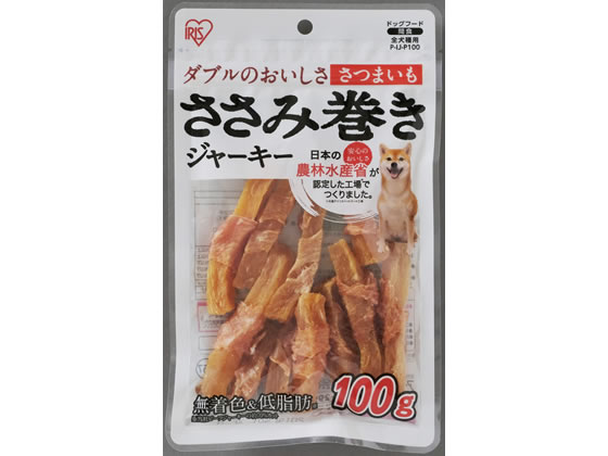 【お取り寄せ】アイリスオーヤマ ささみ巻きジャーキー さつまいも100g P-IJ-P100 おやつ 犬 ペット ドッグフード