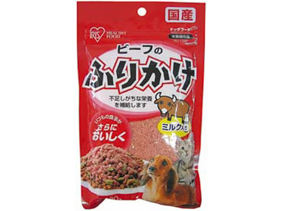 【商品説明】いつもの食事をさらにおいしくするペット用のふりかけです。ドライフードやレトルトにふりかけるだけで、不足しがちな栄養素を補給することができます。味に飽きないように1週間で使いきれる量にしました。【仕様】●質量：140g●エネルギー：100g当り276kcal●素材／たんぱく質23．0％以上、脂質4．0％以上、粗繊維1．0％以下、灰分5．0％以下、水分30．0％以下【検索用キーワード】アイリスオーヤマ　アイリス　IRISOHYAMA　ビーフのふりかけ　フード　ペットフード　犬用　いぬ用　餌　ドッグフード　ふりかけ　フリカケ　ペット　犬（ドッグ）　ウェットフード（犬）　S17323いつもの食事をさらにおいしくするペット用のふりかけです。