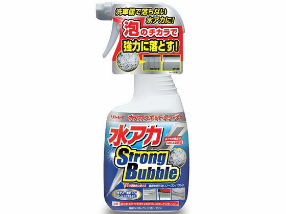 【商品説明】ガラスの油膜や純正アルミホイール、ヘッドライト、樹脂パーツにも使えます。700mlの大容量だからドンドン使える。【仕様】※表示された使用方法に従い使用する。塗装を傷める原因となるので再塗装及び炎天下やボディーが熱い時には使用しない。また強くこすらない。●生産国：日本【検索用キーワード】リンレイ　りんれい　水アカスポットクリーナー　Stro　Ng　Bub　BLe　334012　黒ずみ・垂れスジ等　水アカ汚れを泡　チカラ　強力に落　します　日本　黒ずみ　垂れスジ等　カー用品　洗車用品黒ずみ・垂れスジ等の水アカ汚れを泡のチカラで強力に落とします