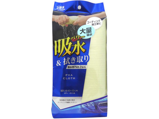 �ڤ����󤻡ۥ拾�� ���ѥץ�ߥ��� PVA������ꥯ���� CSPR-03