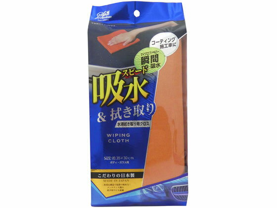 �ڤ����󤻡ۥ拾�� ���ѥץ�ߥ��� ��ũ������ѥ����� CSPR-04