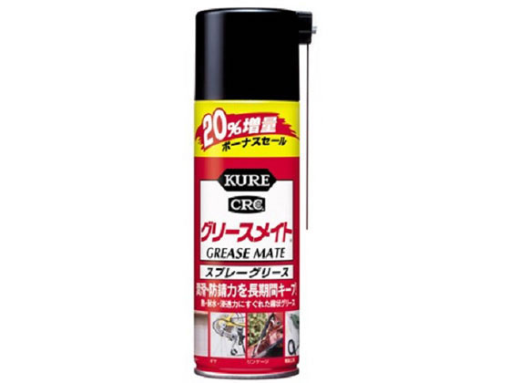 【お取り寄せ】呉工業 グリ-スメイト増量 1061