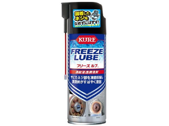 【お取り寄せ】呉工業 フリーズルブ 3030