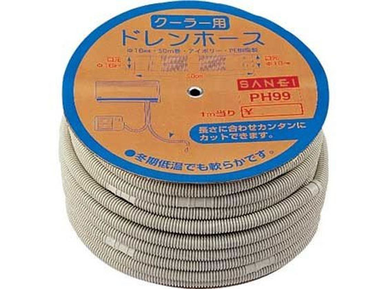 Tap Posts - 【お取り寄せ】SANEI クーラ用ドレンホース PH99-1M 水廻り 土木 建築資材