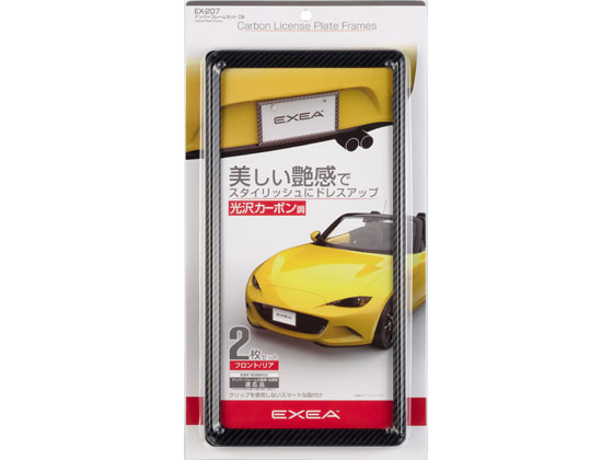 楽天市場 お取り寄せ 星光産業 ナンバーフレームセット Cb Ex7 Jet Price