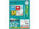 楽天JET PRICE【お取り寄せ】ヒサゴ 屋外用ラベル 結露面対応 A4 6面 余白アリ角丸 10シート 10面以下 マルチプリンタ対応ラベルシール 粘着ラベル用紙