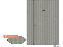 【お取り寄せ】ヒサゴ リップルボード B3+ グレー 3枚入 RB17 のり付きパネル スチレンボード 吊下げ POP 掲示用品