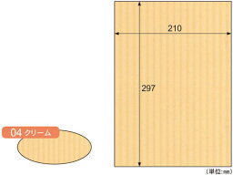 【お取り寄せ】ヒサゴ リップルボード 薄口 クリーム A4 3枚入 RBU04A4 のり付きパネル スチレンボード 吊下げ POP 掲示用品