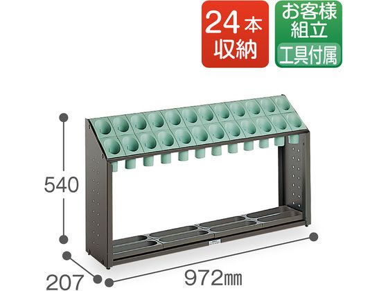 【お取り寄せ】テラモト オブリークアーバンB 傘立て グリーン 24本収納 UB2851241 [2]