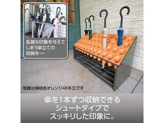 【お取り寄せ】テラモト オブリークアーバンB 傘立て グリーン 24本収納 UB2851241 [3]