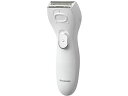 パナソニック レディースシェーバー サラシェ ESWL40W レディースシェーバー 替刃 フェイス ヘアケア ボディケア 美容 理容 健康 家電