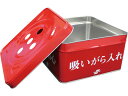 テラモト 吸殻入れII(現場用) 缶のみ フタ付 SS2584200 灰皿スタンドタイプ ゴミ箱 ゴミ袋 ゴミ箱 掃除 洗剤 清掃