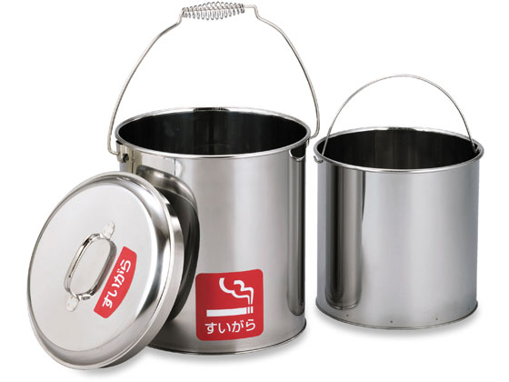【お取り寄せ】テラモト ステンレスペール 中カゴなし12L SU2677100 灰皿スタンドタイプ ゴミ箱 ゴミ袋..
