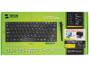 【お取り寄せ】サンワサプライ USBスリムキーボード(テンキーなし・ブラック) SKB-SL18BKN キーボード テンキー PC周辺機器(2)