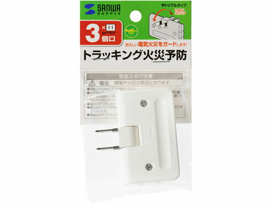 �ڤ����󤻡ۥ���掠�ץ饤 ʿ�ȥ�ץ륿�å�(2P��3�ĸ����ۥ磻��) TAP-AC5N �Ÿ����å� OA���å� �����ѡ��� ����